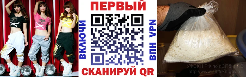 МЕГА tor  Печора  АМФ 97% 