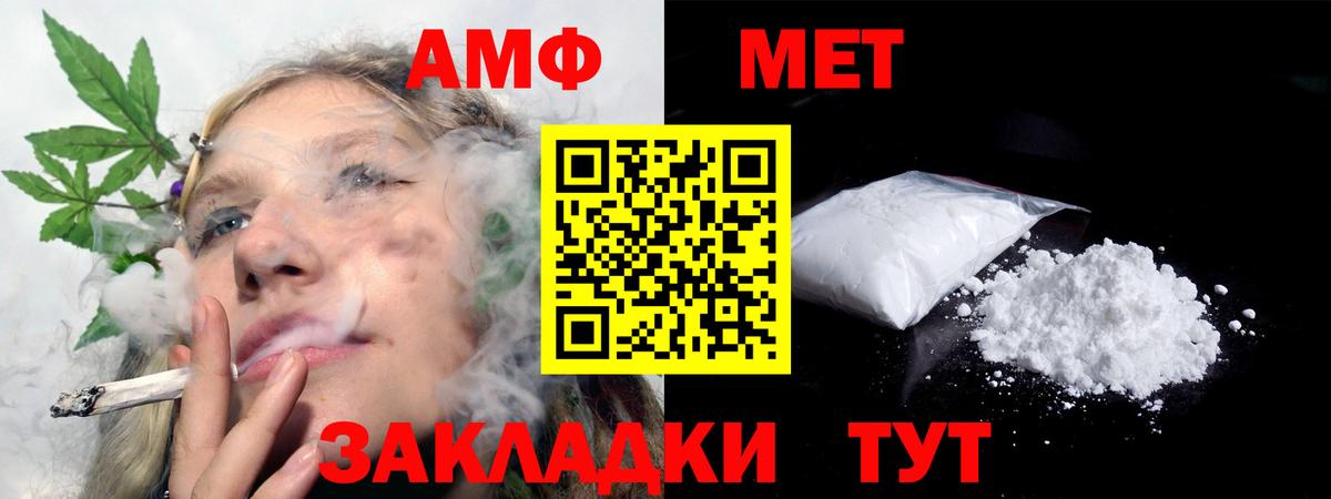 АМФ 97%  Вход с VPN  АМФ  Печора 