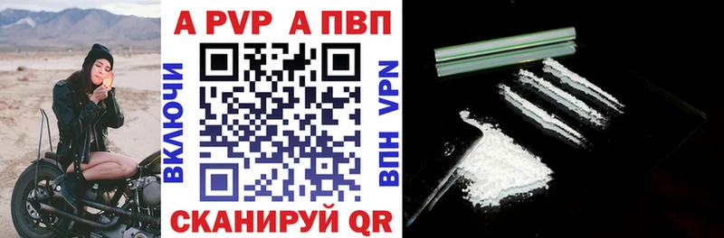KRAKEN рабочий сайт  купить наркотик  Печора  APVP СК 