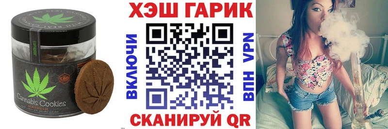 продажа наркотиков  Печора  Печенье с ТГК конопля 