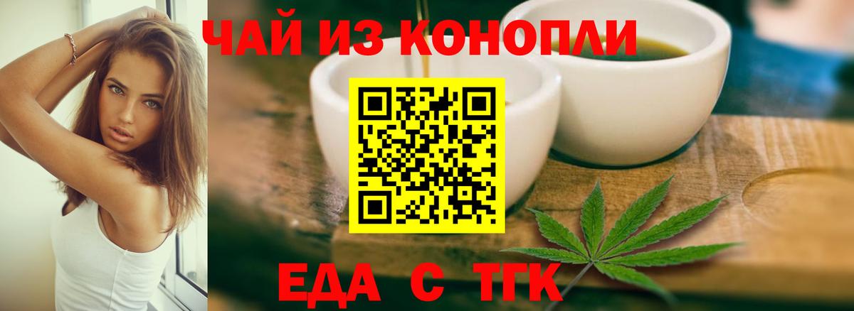Кокаин  Экстази  НБОМе  МЕФ кристаллы  Печора  ГАШ  Канабис  Вход с VPN  ГАШ 