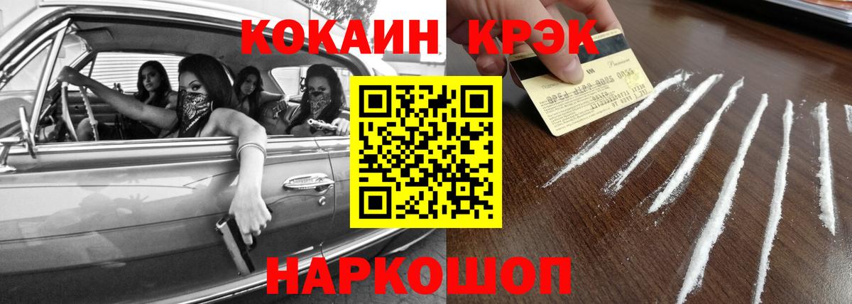 Cocaine Боливия Печора
