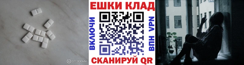 ЭКСТАЗИ DUBAI  нарко площадка состав  Печора 