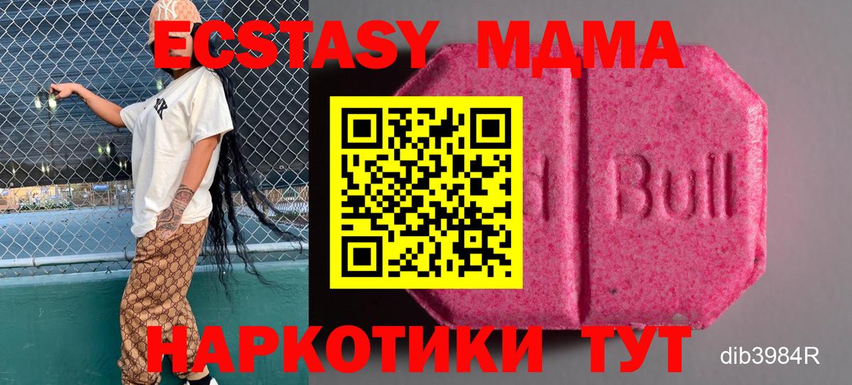 Экстази louis Vuitton Печора