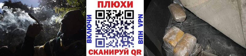 ГАШ гашик  закладки  Печора 