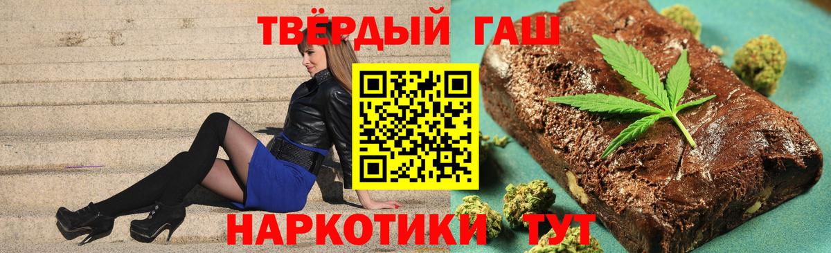 как найти наркотики  Вход с VPN  Печора  Гашиш убойный  ГАШИШ AMNESIA HAZE 