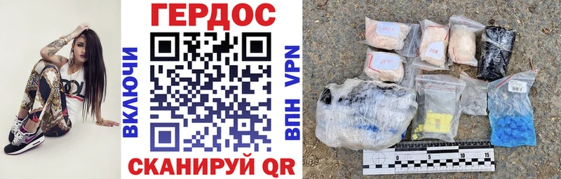 ГЕРОИН Афган  Печора 