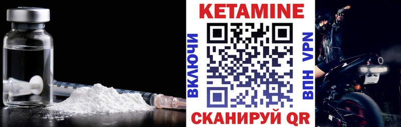 продажа наркотиков  Печора  Кетамин VHQ 
