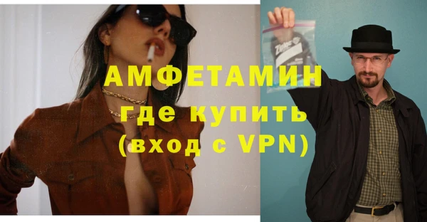 меф VHQ Баксан