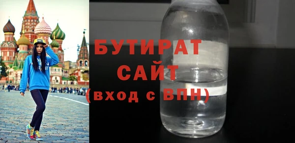 прущая мука Балабаново