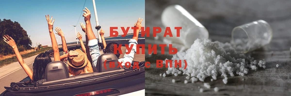 марихуана Балахна