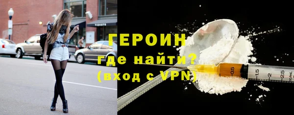 кристаллы Снежногорск