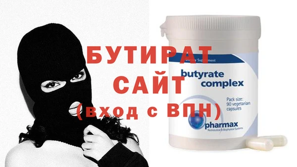 марихуана Балахна