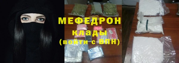 меф VHQ Баксан