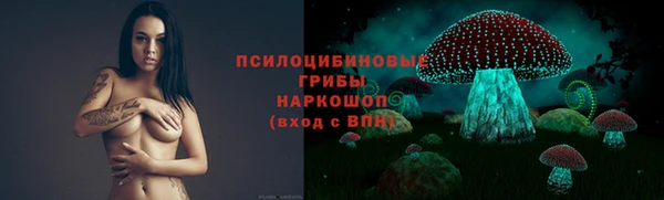 марихуана Балахна