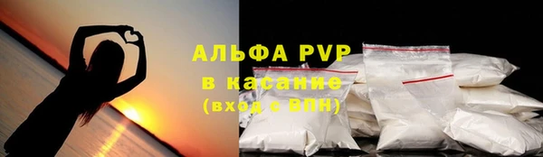 марихуана Балахна
