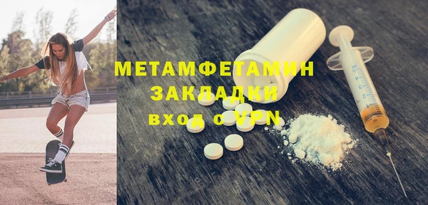 марихуана Балахна