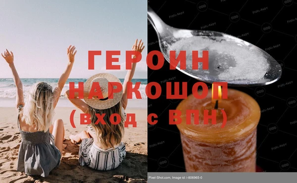 марихуана Балахна