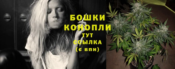 марихуана Балахна