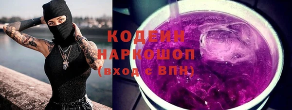 кристаллы Снежногорск