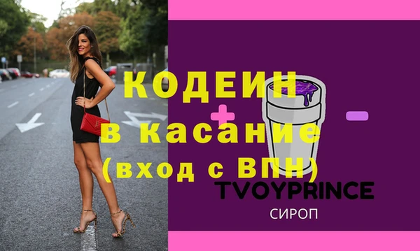 марихуана Балахна