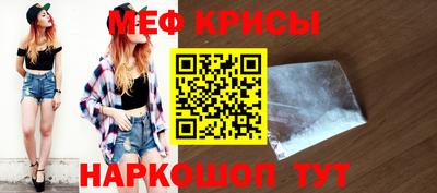 винт Гусиноозёрск