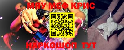 кокаин Гусев