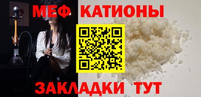 винт Гусиноозёрск