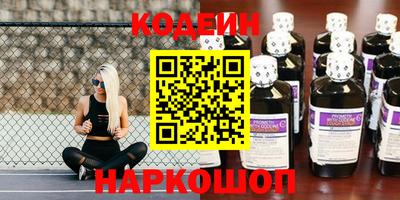 кокаин Гусев