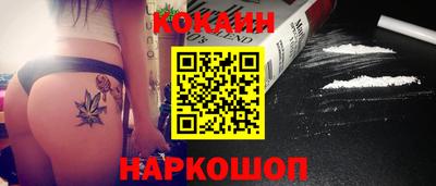 винт Гусиноозёрск
