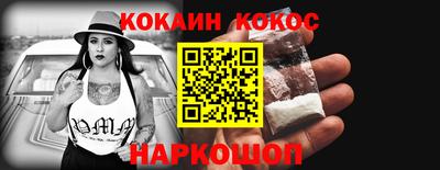 винт Гусиноозёрск