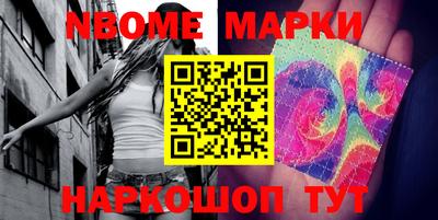 винт Гусиноозёрск
