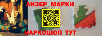 винт Гусиноозёрск