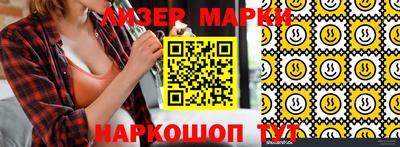 прущие грибы Прокопьевск