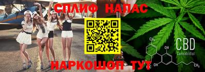 винт Гусиноозёрск
