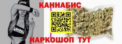винт Гусиноозёрск