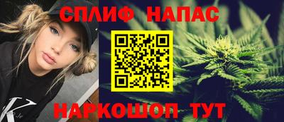 винт Прохладный