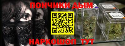 кокаин Гусев