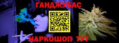 винт Гусиноозёрск
