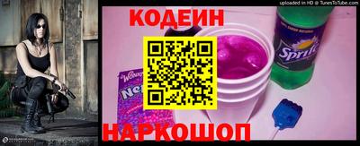 винт Гусиноозёрск