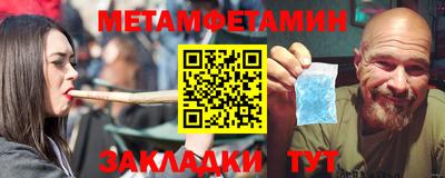 винт Гусиноозёрск