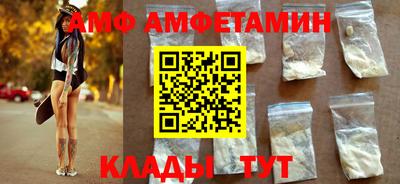 винт Гусиноозёрск