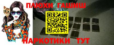 винт Гусиноозёрск