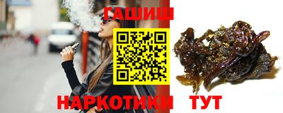 винт Гусиноозёрск