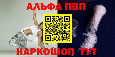 винт Гусиноозёрск