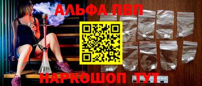 винт Гусиноозёрск