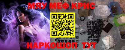 кокаин Гусев