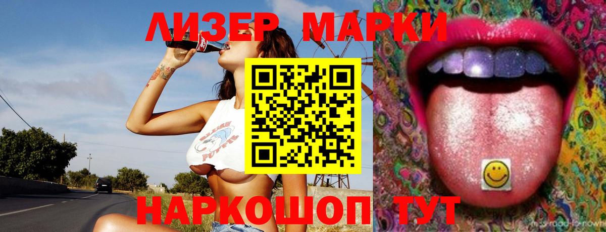 ЛСД экстази  Вход с VPN  LSD-25 экстази кислота  Печора  ЛСД экстази ecstasy 