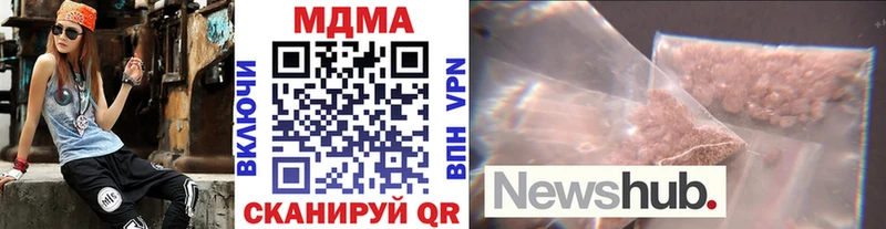 МДМА кристаллы  Печора 