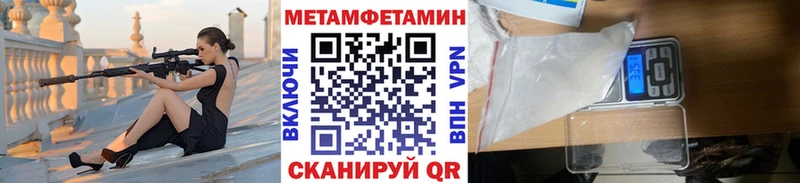 МЕТАМФЕТАМИН винт  Печора 